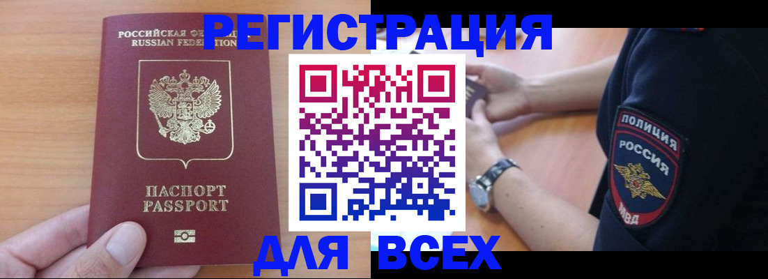 пропишу в квартире в Болотном